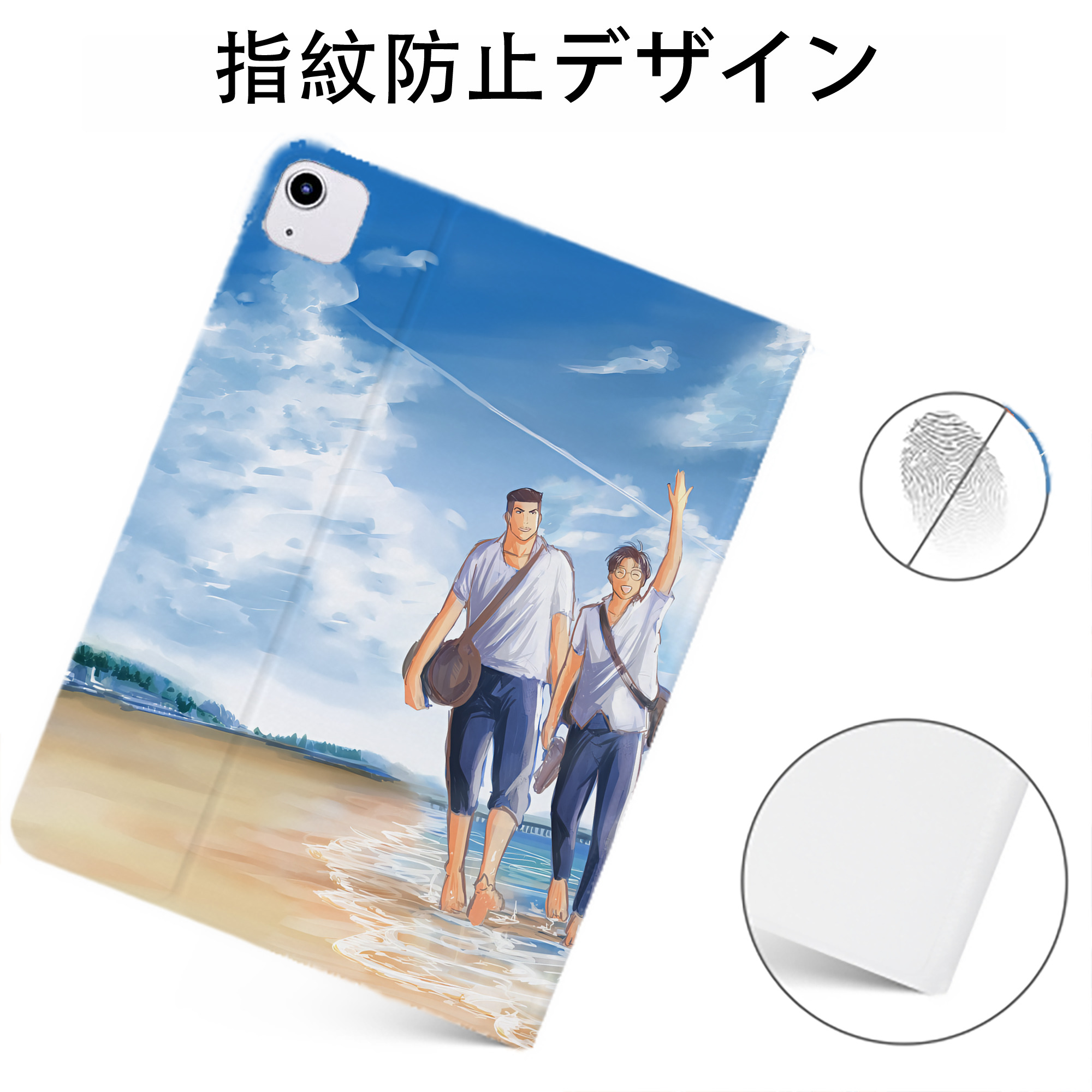 （画像用） SLAM DUNK／スラムダンク IPadケース ペンホルダー付き ブックスタイルデザイン